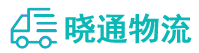 长沙到遂宁物流公司